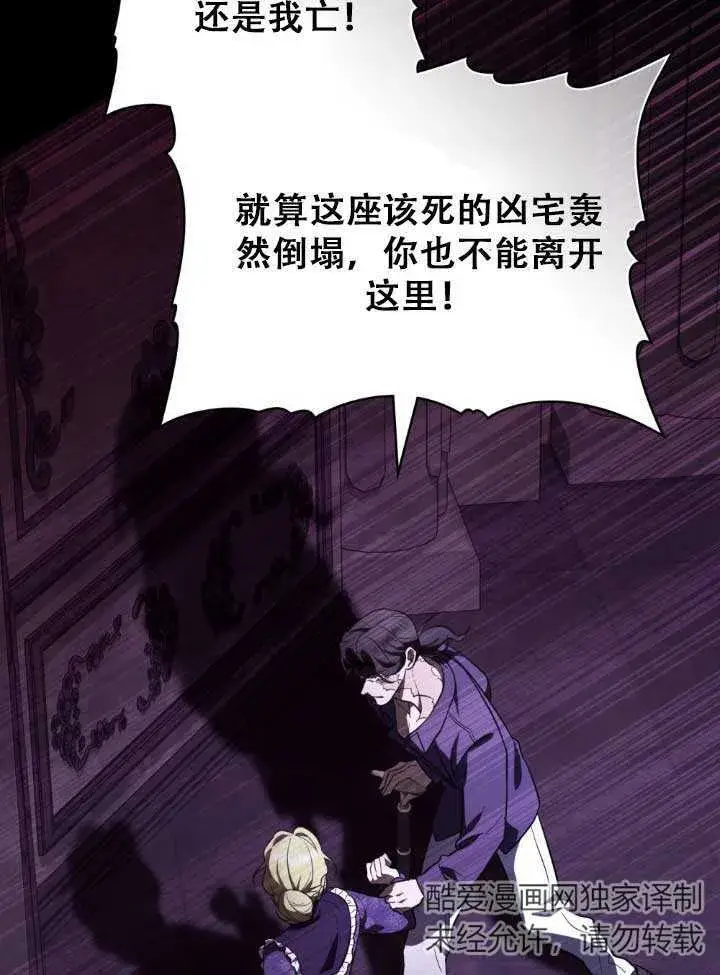 《救援方程序》第01话图25