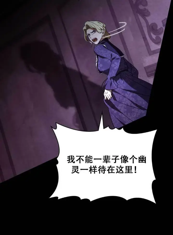 《救援方程序》第01话图29