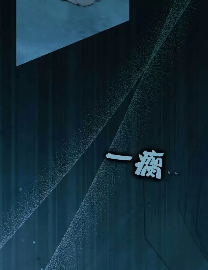 《救援方程序》第01话图3