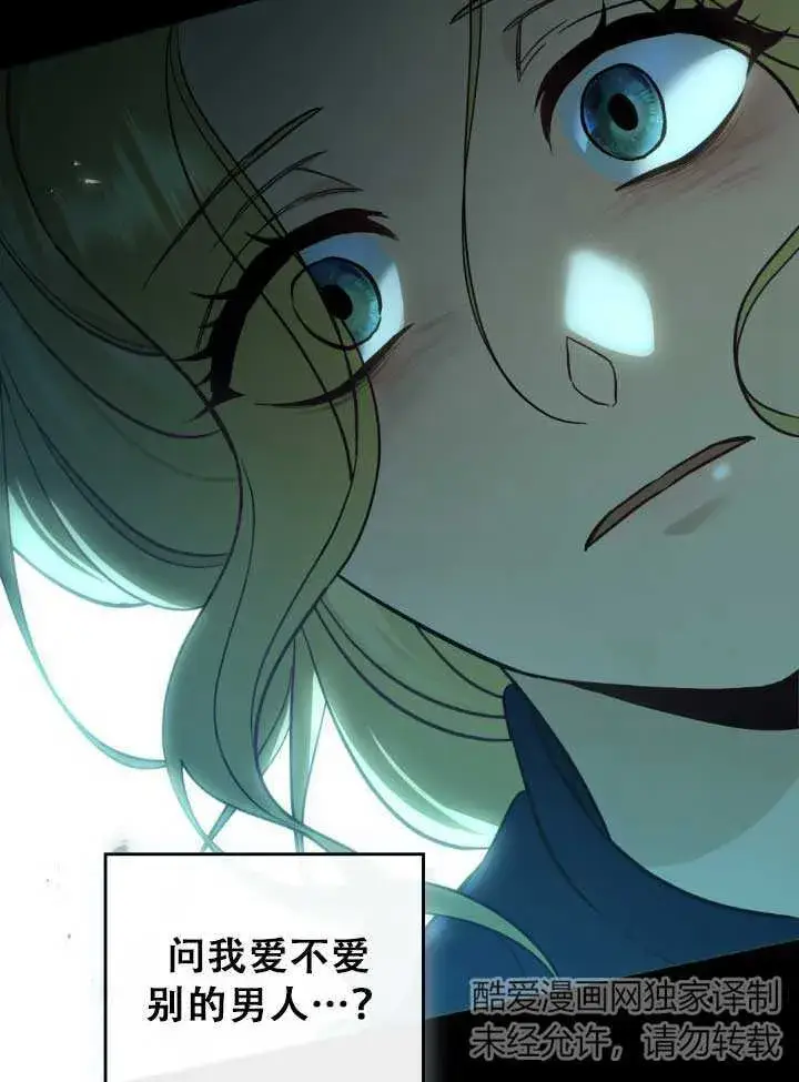 《救援方程序》第01话图34
