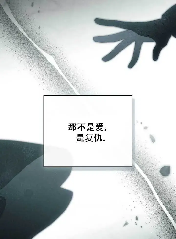 《救援方程序》第01话图36
