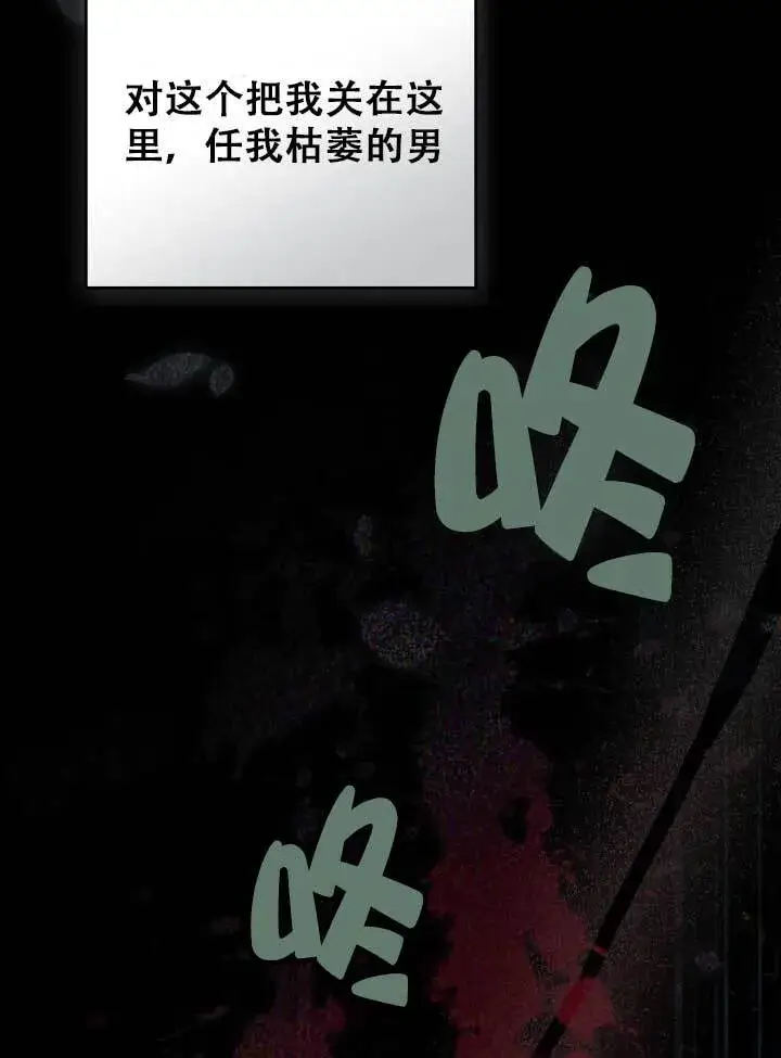 《救援方程序》第01话图38