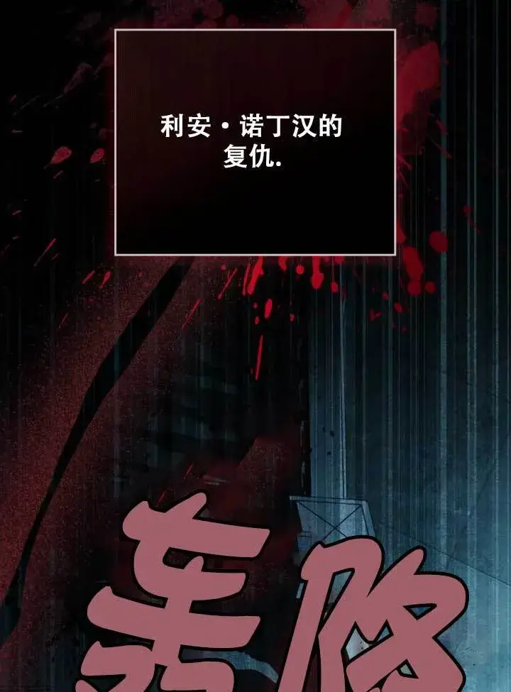 《救援方程序》第01话图39