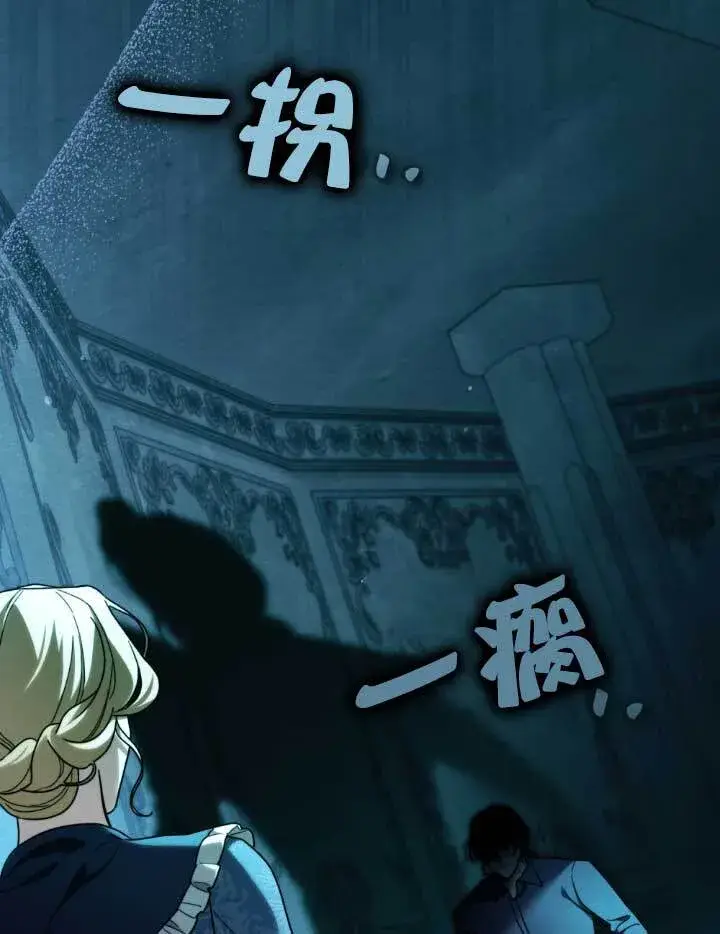 《救援方程序》第01话图4