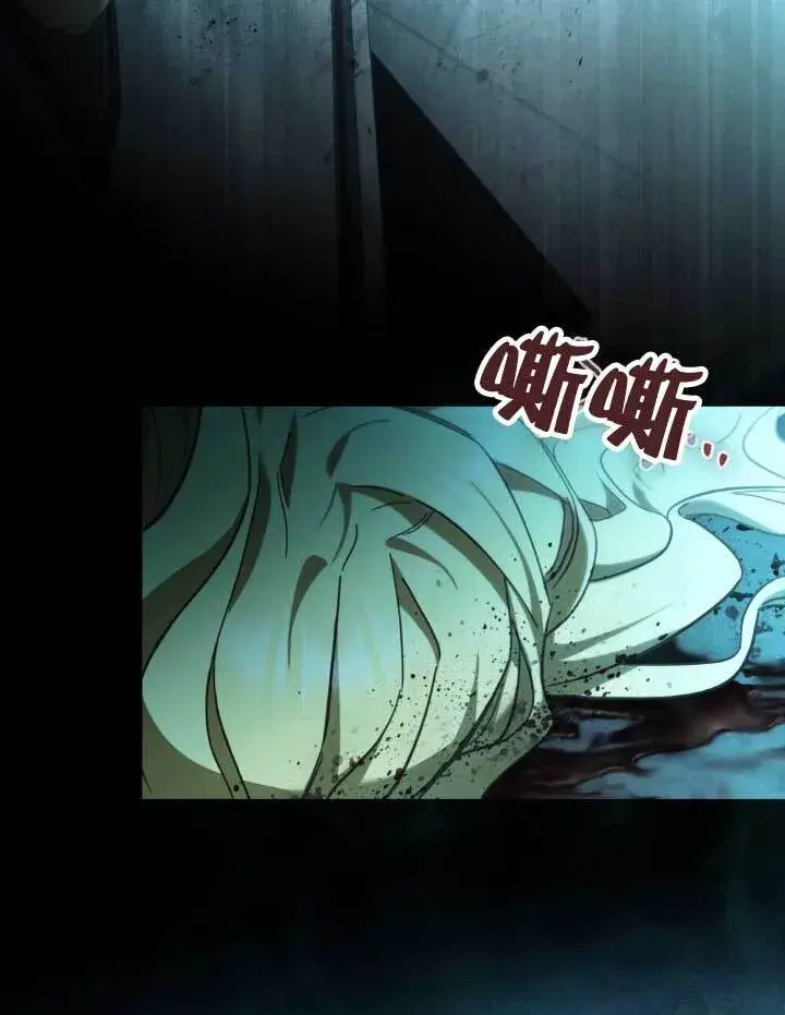 《救援方程序》第01话图41