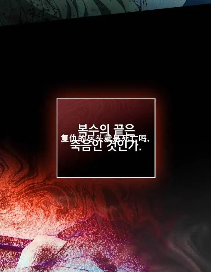 《救援方程序》第01话图44