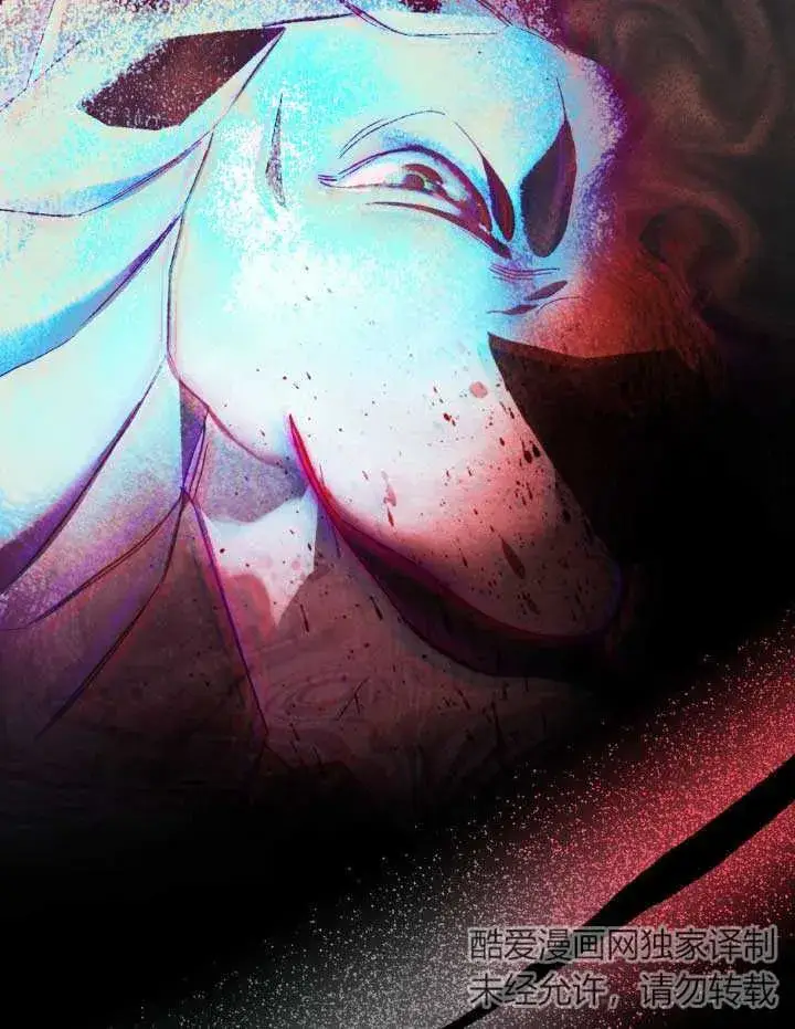 《救援方程序》第01话图45