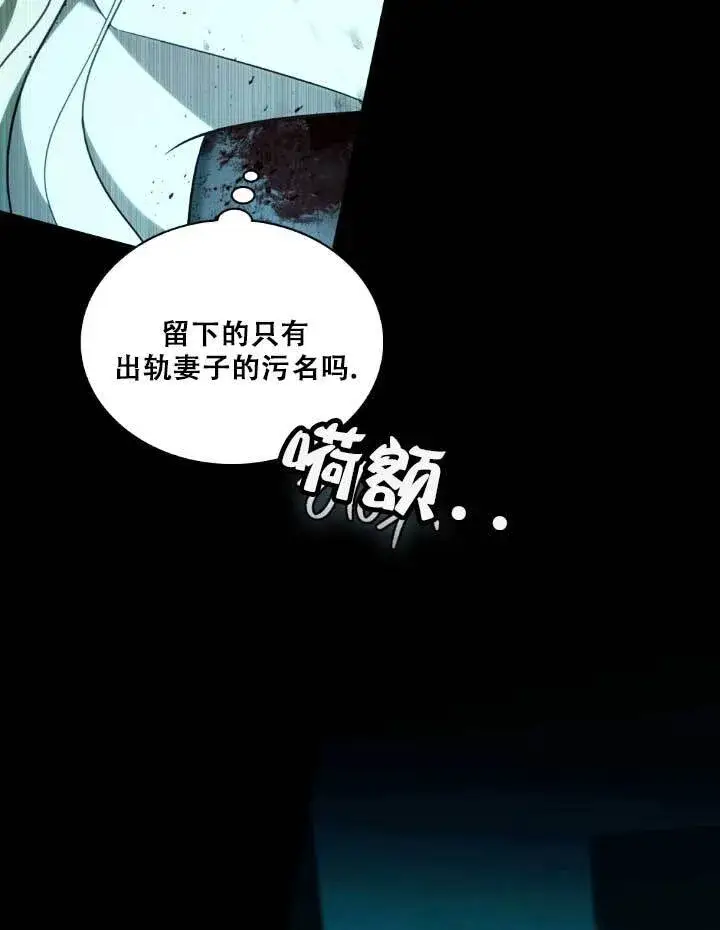 《救援方程序》第01话图47
