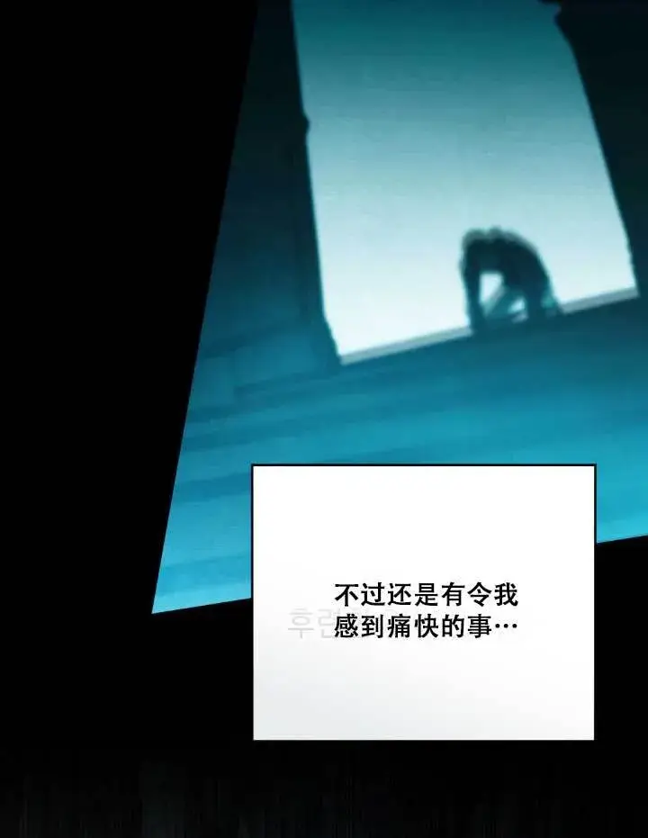 《救援方程序》第01话图48