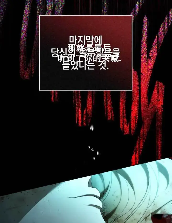 《救援方程序》第01话图51