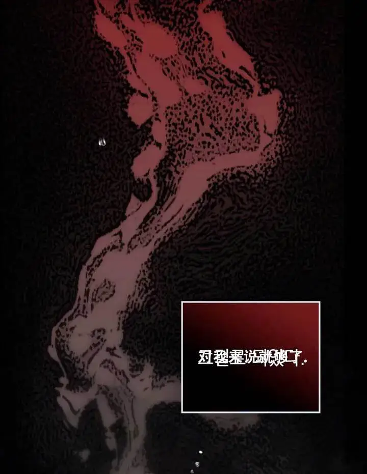 《救援方程序》第01话图53