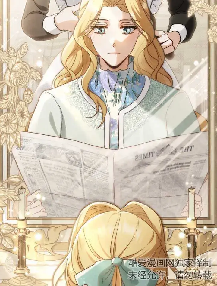 《救援方程序》第01话图61