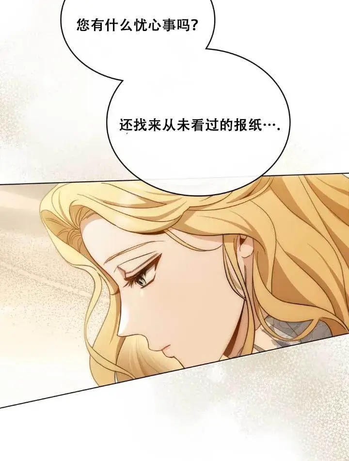 《救援方程序》第01话图68