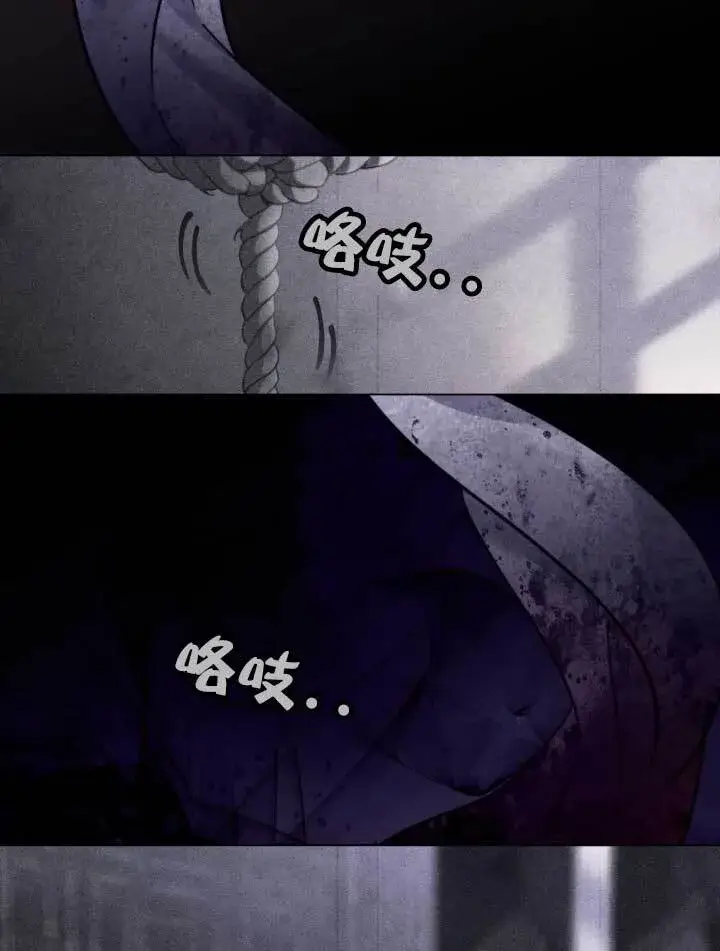 《救援方程序》第01话图78