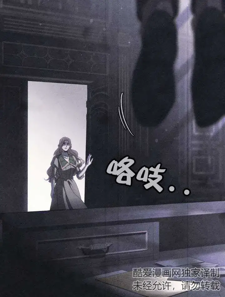 《救援方程序》第01话图79
