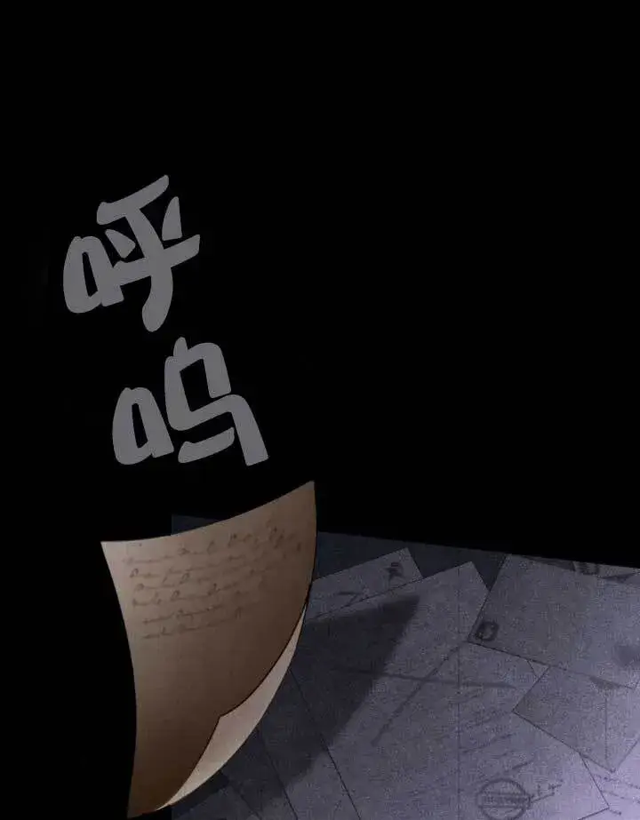 《救援方程序》第01话图81