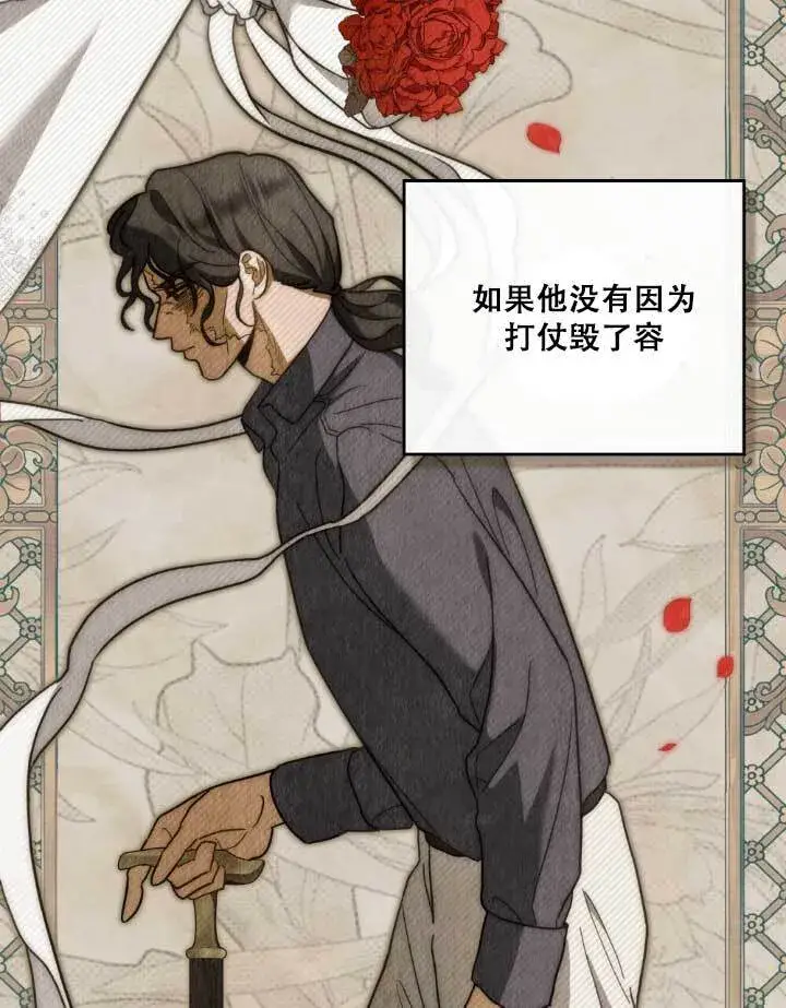 《救援方程序》第01话图86