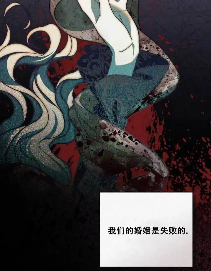 《救援方程序》第01话图89