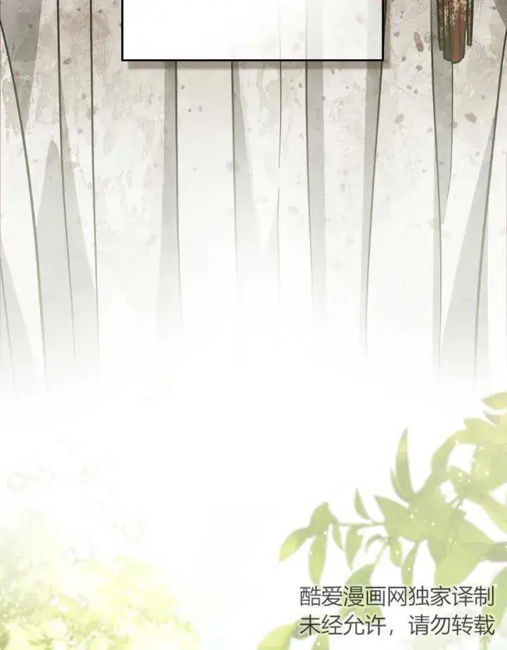 《救援方程序》第01话图91