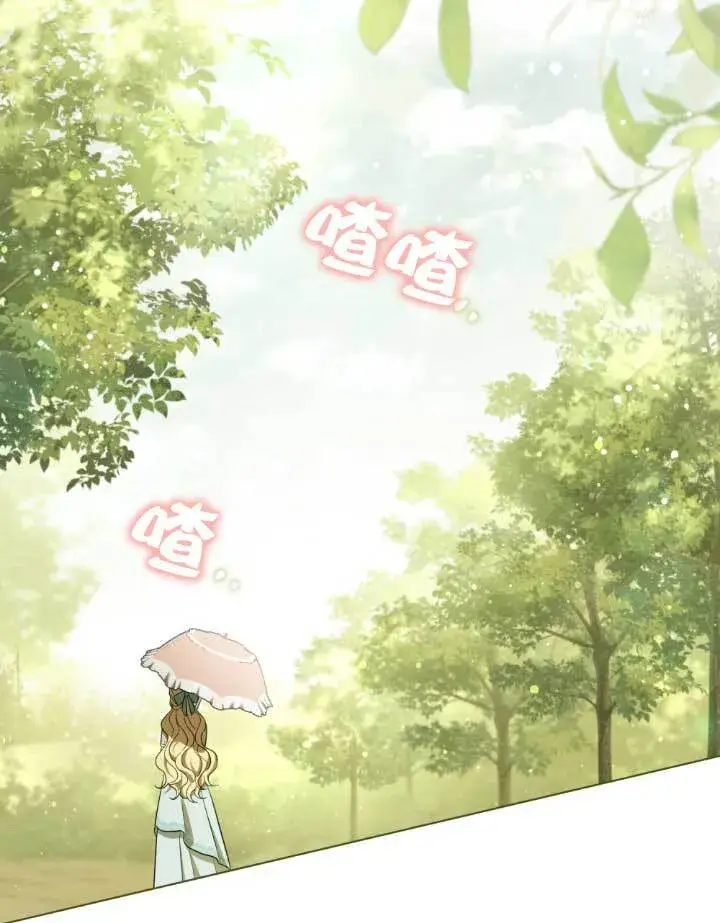 《救援方程序》第01话图92