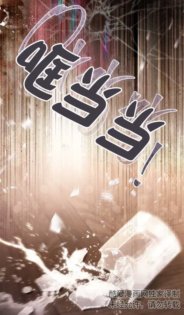 《救援方程序》第02话图10