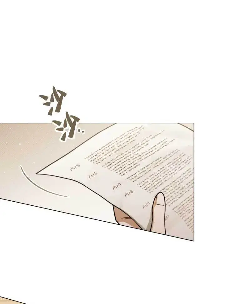 《救援方程序》第02话图101