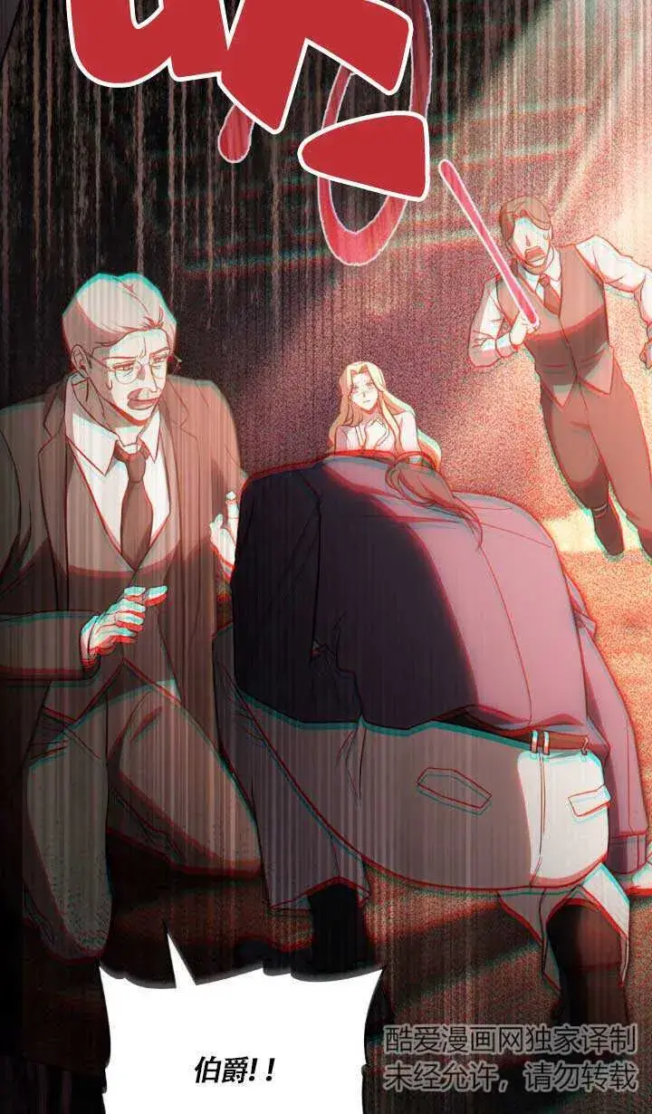 《救援方程序》第02话图14