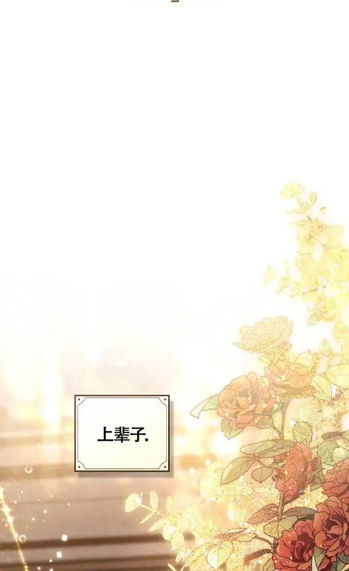 《救援方程序》第02话图27