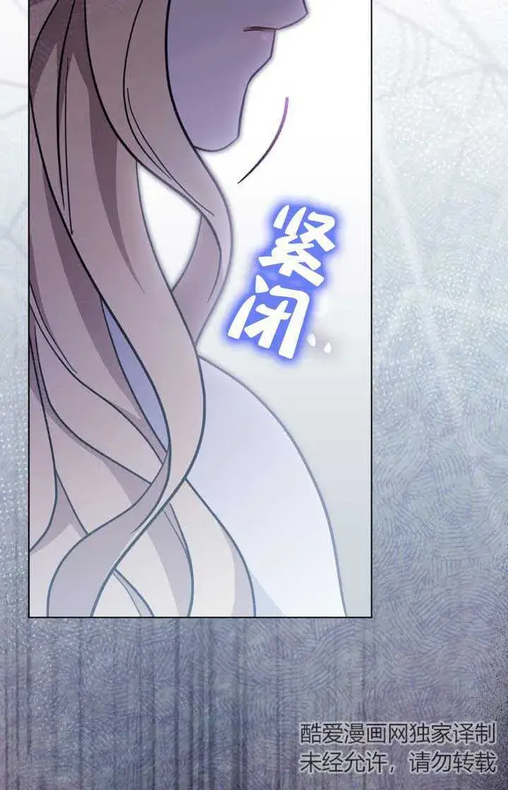 《救援方程序》第02话图53