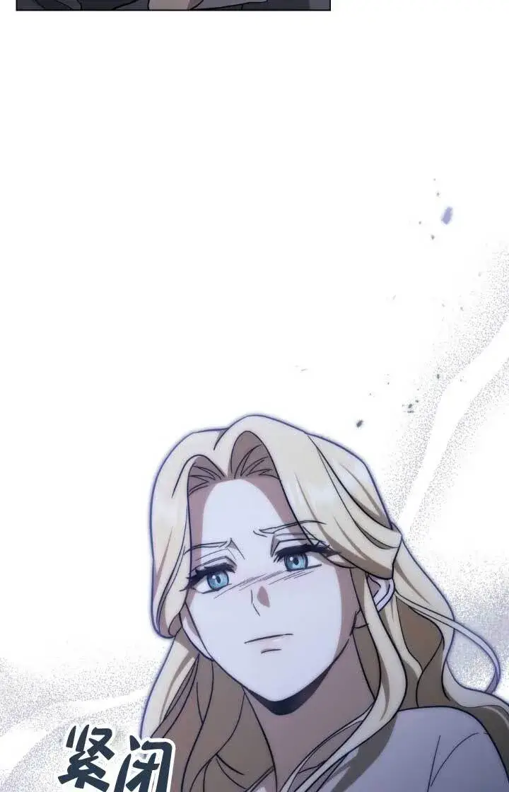 《救援方程序》第02话图57