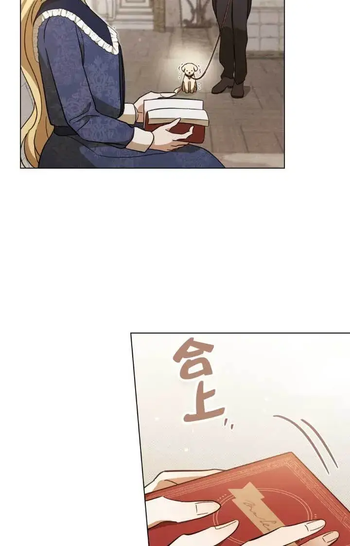《救援方程序》第02话图64