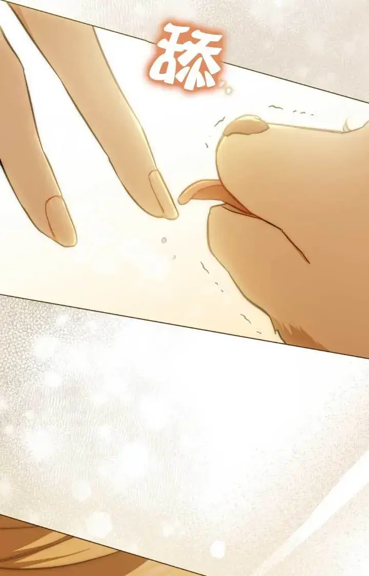《救援方程序》第02话图69