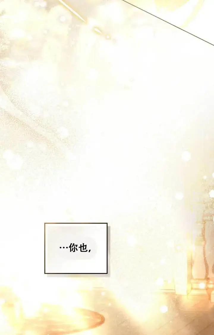 《救援方程序》第02话图71