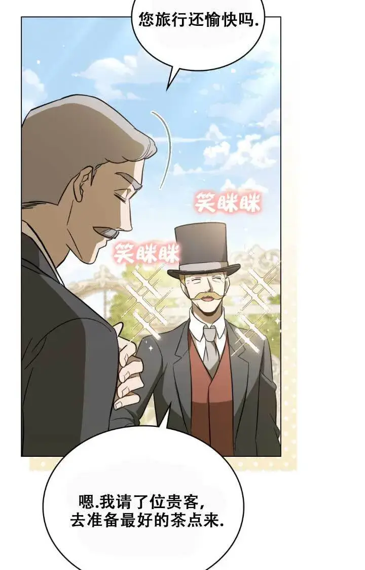 《救援方程序》第02话图77