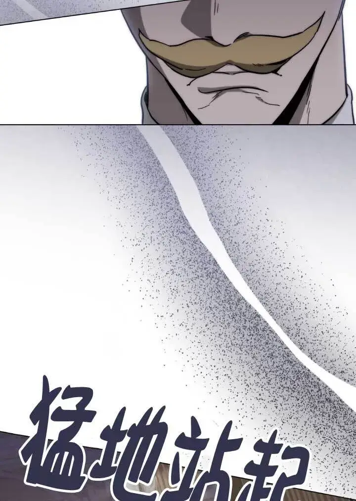 《救援方程序》第03话图23