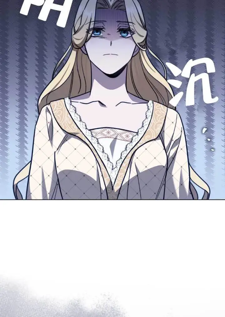 《救援方程序》第03话图26