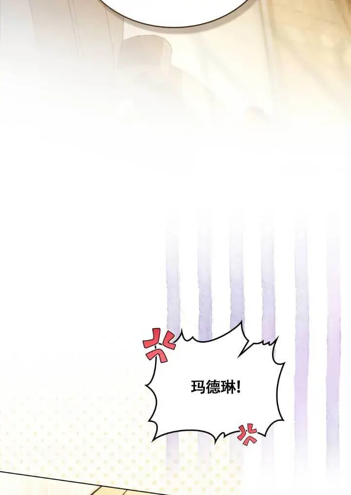《救援方程序》第03话图31