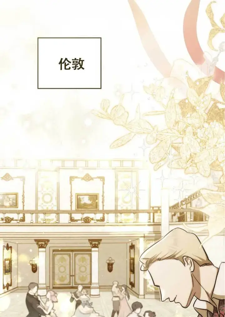 《救援方程序》第03话图36