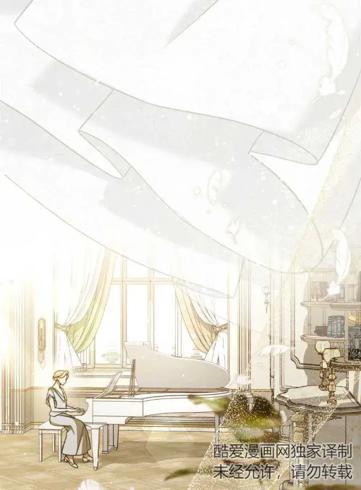 《救援方程序》第03话图55