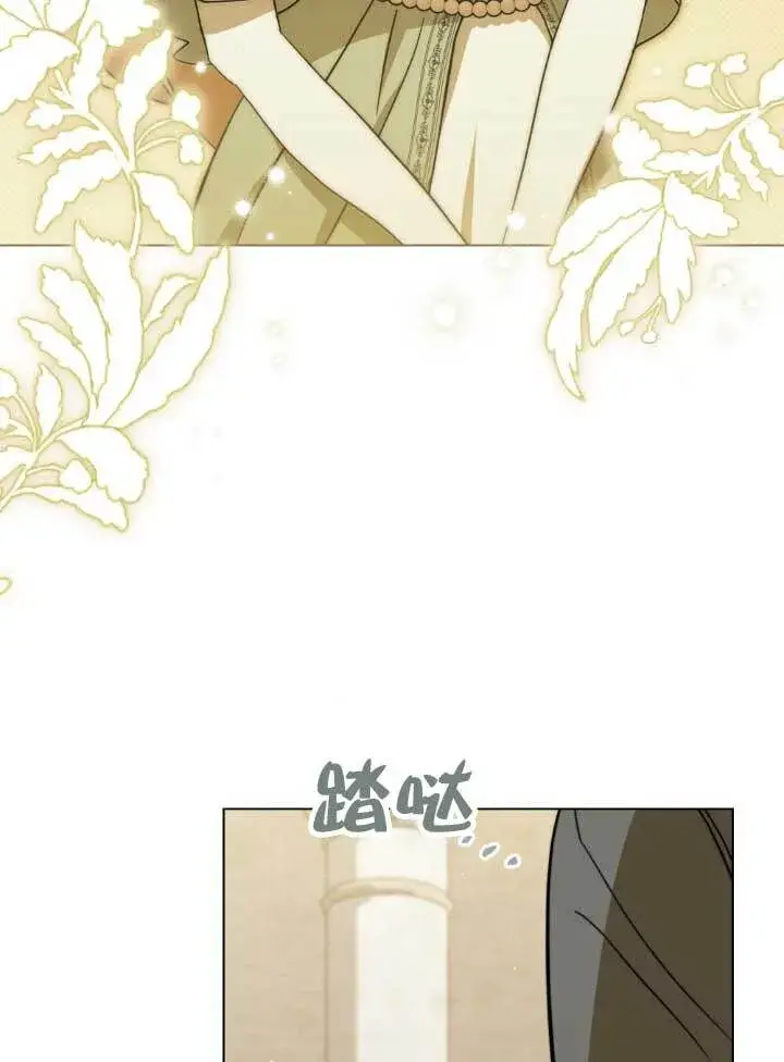 《救援方程序》第03话图59