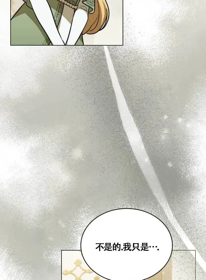 《救援方程序》第03话图64