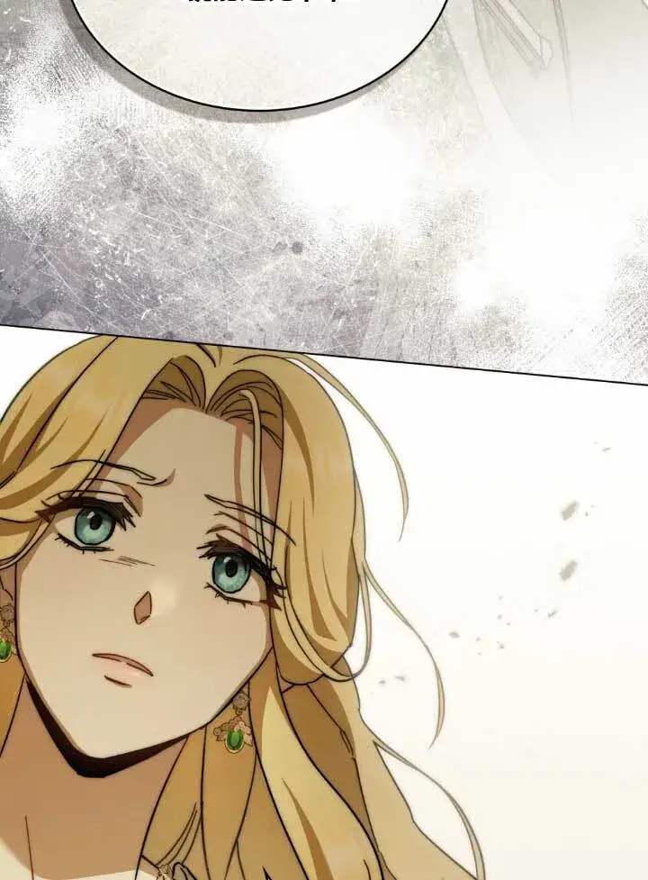 《救援方程序》第03话图74