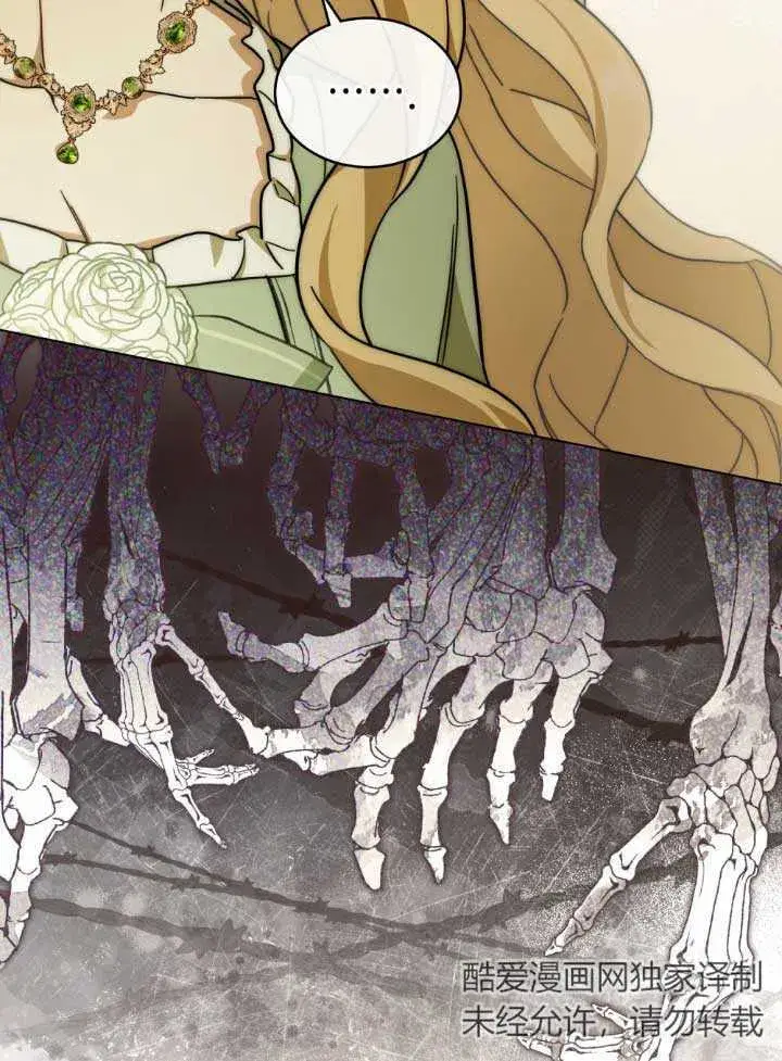 《救援方程序》第03话图75
