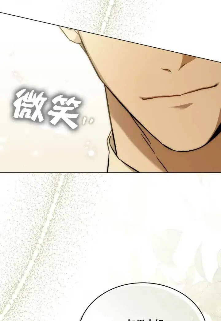 《救援方程序》第03话图81