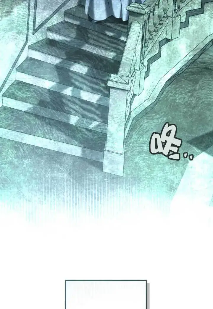 《救援方程序》第03话图91