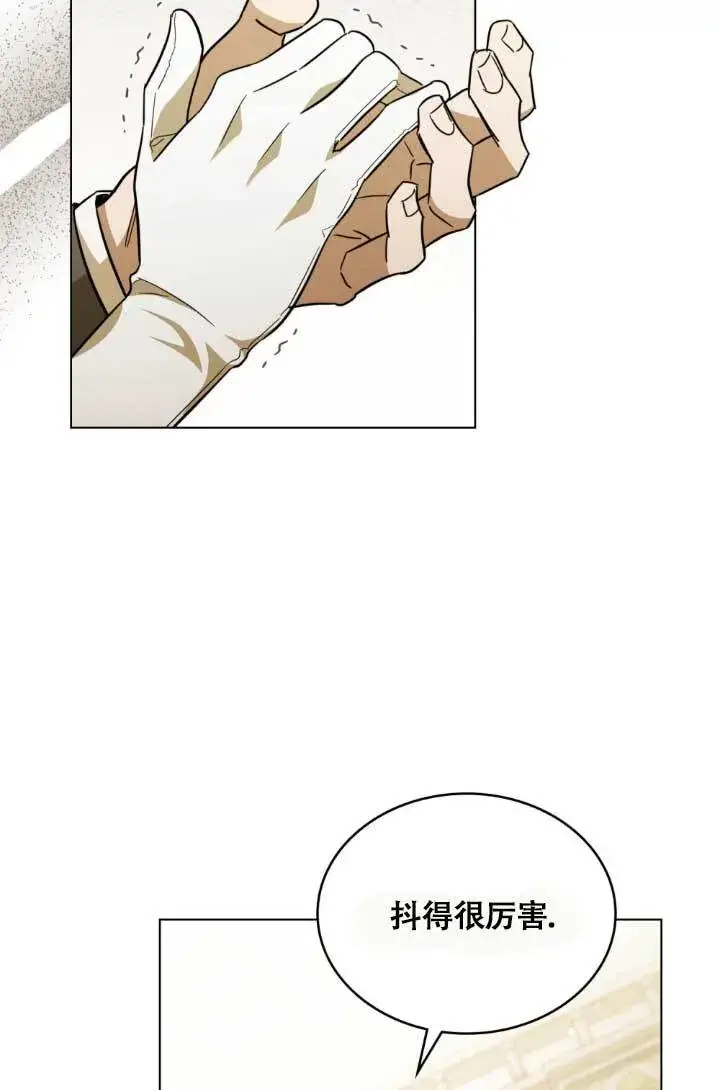 《救援方程序》第04话图106