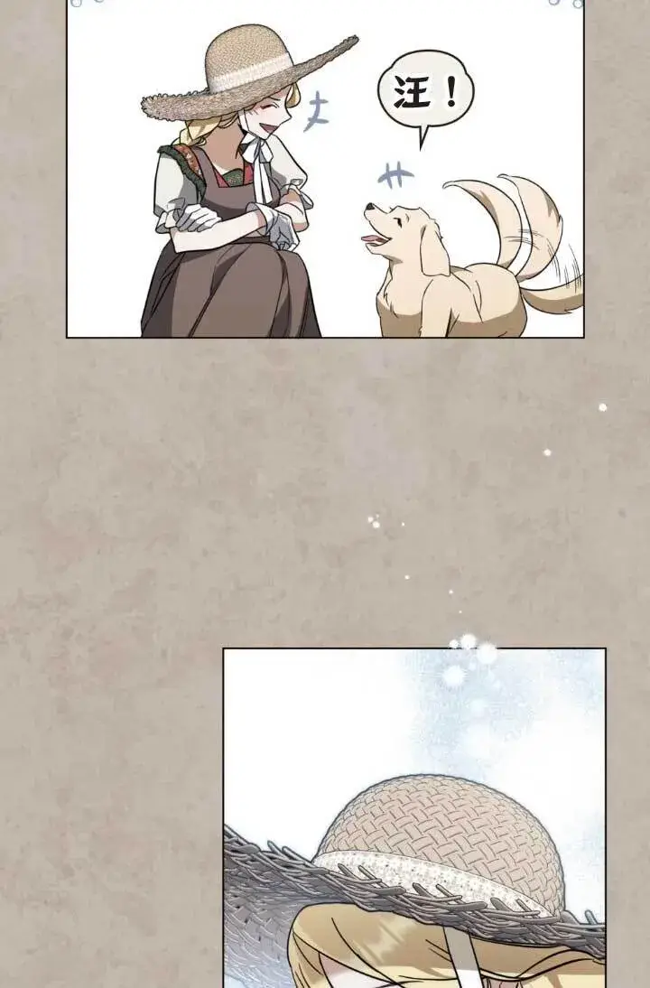 《救援方程序》第04话图130