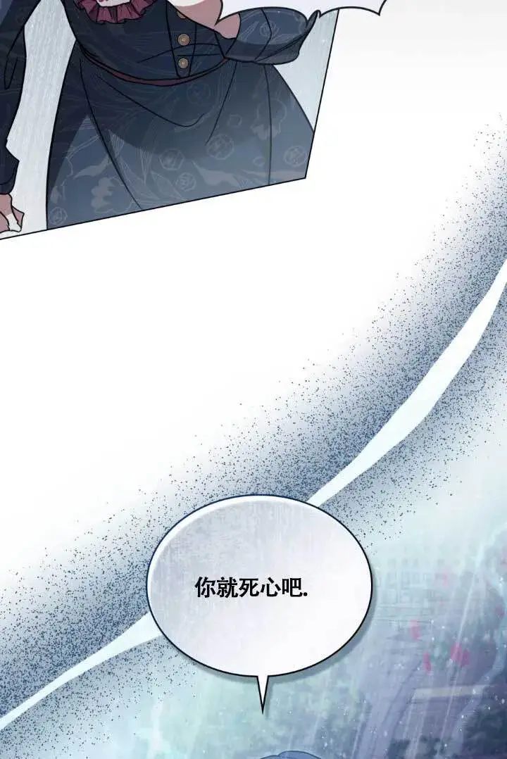《救援方程序》第04话图144