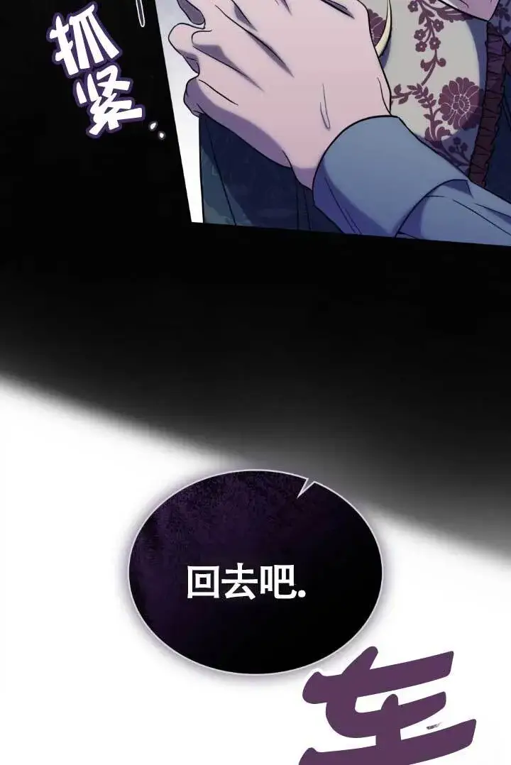 《救援方程序》第04话图151