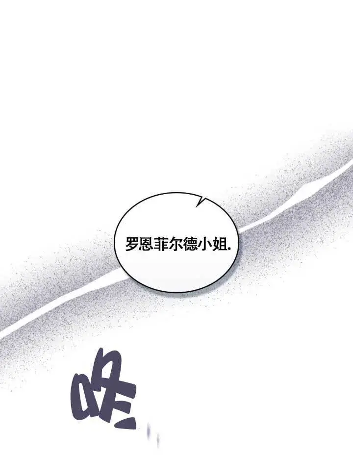 《救援方程序》第04话图161